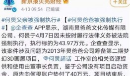 专门爆料的导演是谁啊视频,幕后功臣是谁？